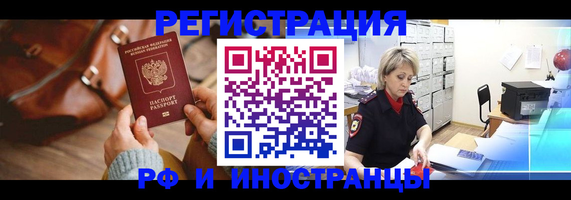 пропишу в квартире в Белой Холунице