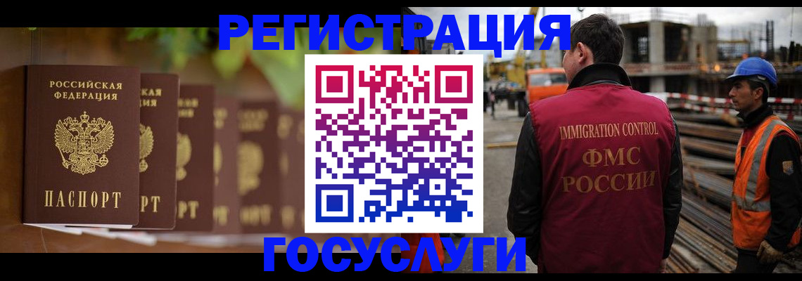 регистрация для дет. сада в Белой Холунице