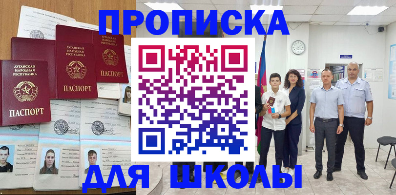 пропишу в квартире в Белой Холунице